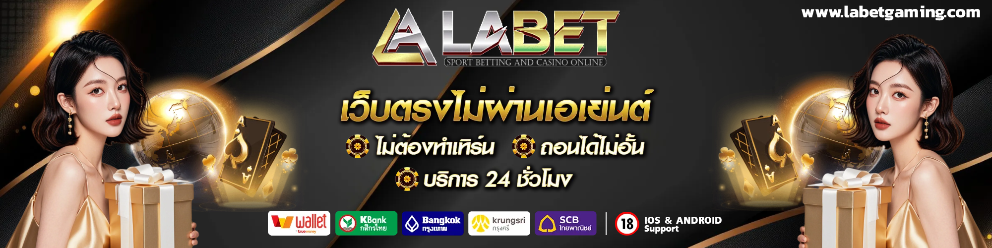 labet