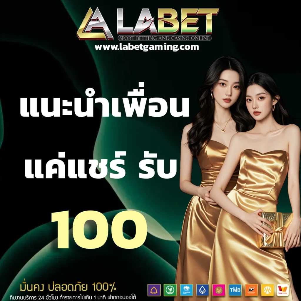 labet slot